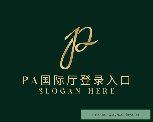 知道PA国际厅登录入口